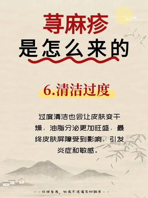 葱白治荨麻疹原理-葱白治风疹块原理