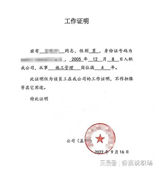 劳务派遣报一建怎么办-劳务派遣报一建攻略