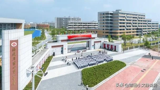 莆田市第一中学地址-莆田一中地址