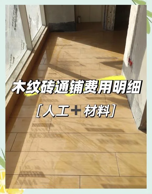 发热地板砖多少钱_1