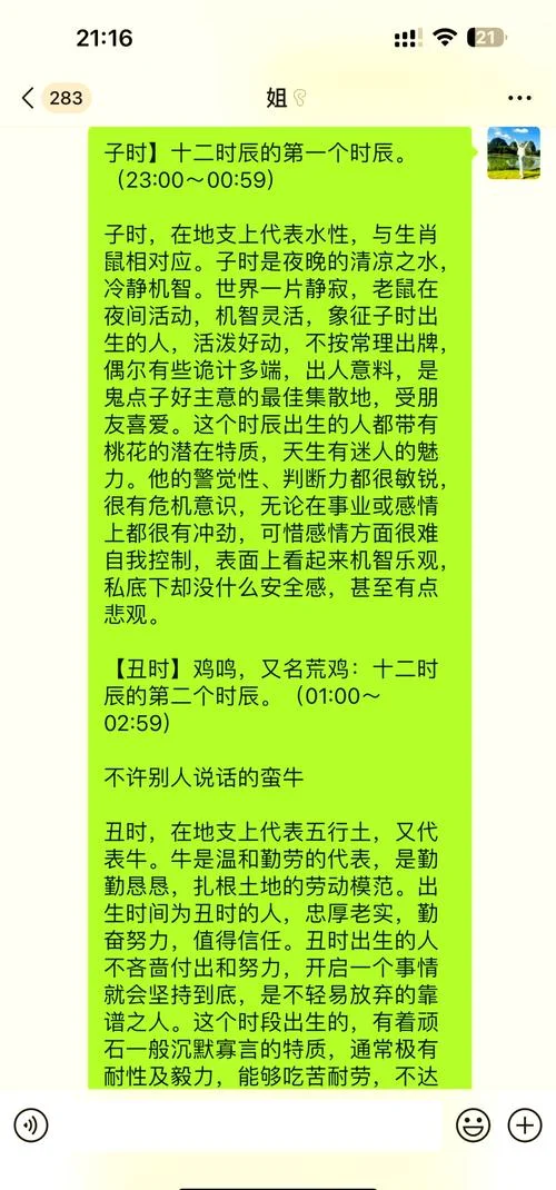 22岁哪一年出生属什么-22 岁属鼠狗兔