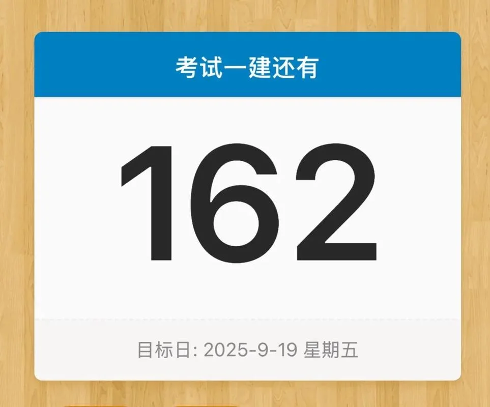 一建光看讲义行不行_1