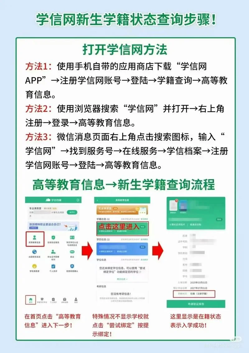 查档在哪个软件上查-软件查档平台