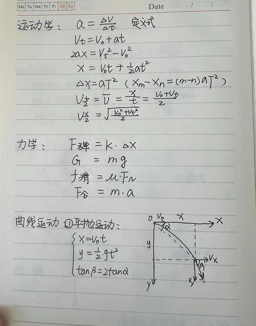 质心系动能定理公式_2