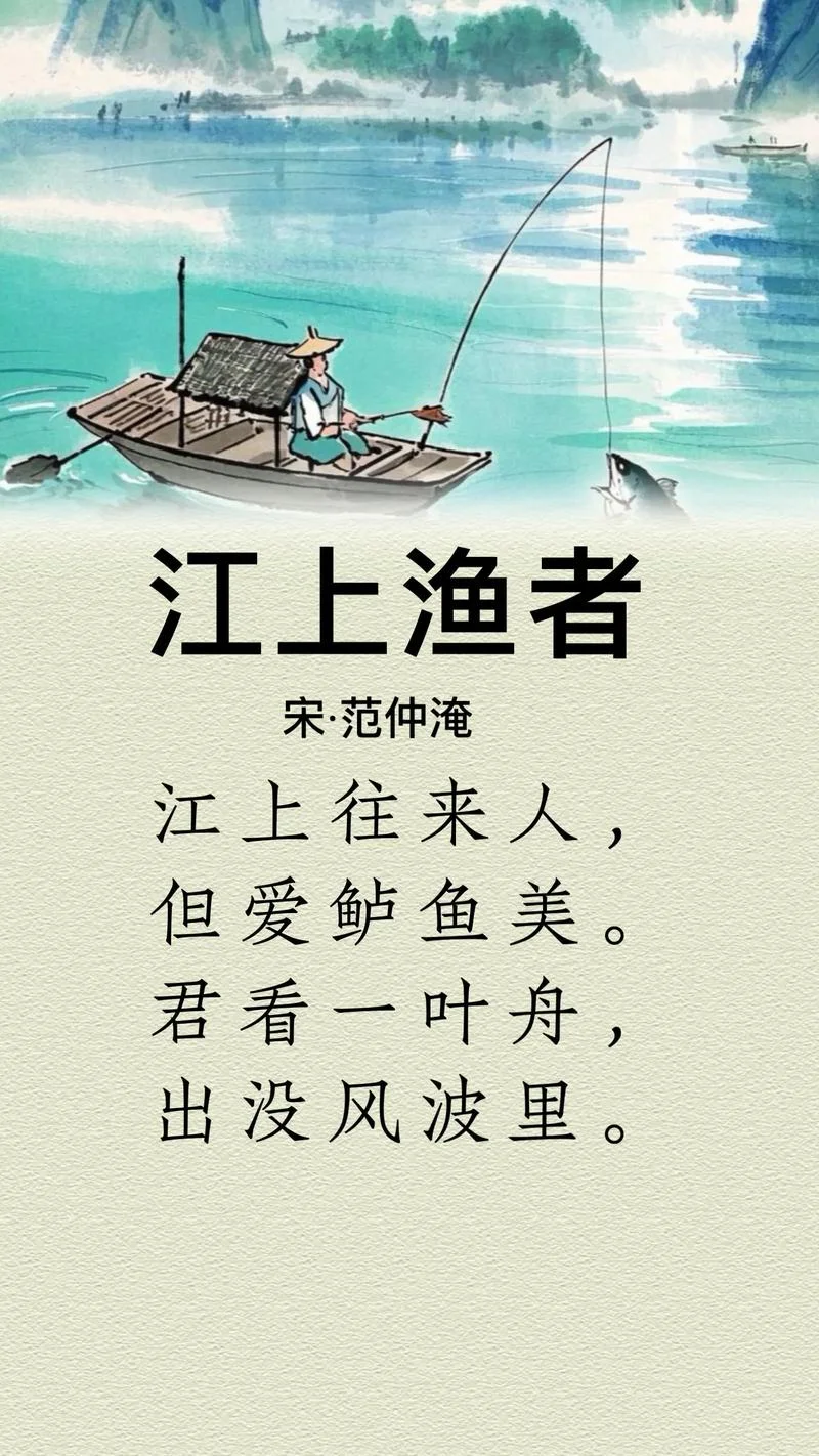 渔翁之利的上一句-渔翁之利下一句