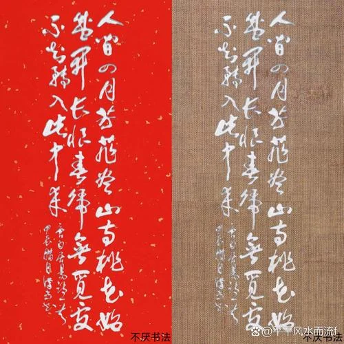 芳菲尽山寺桃花始盛开出自哪首诗-山寺桃花始盛开