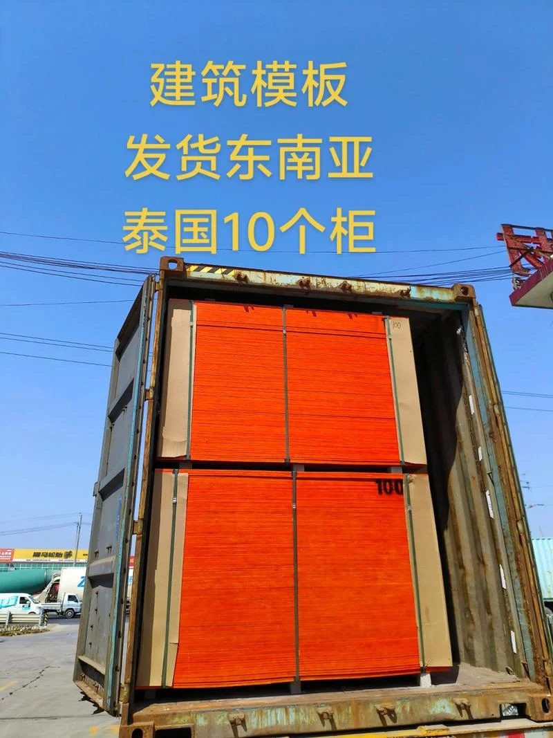 清水模板是什么意思_1