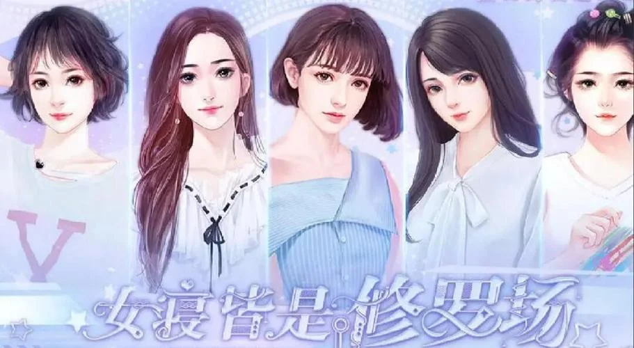 娱乐坊橙光结局攻略_1