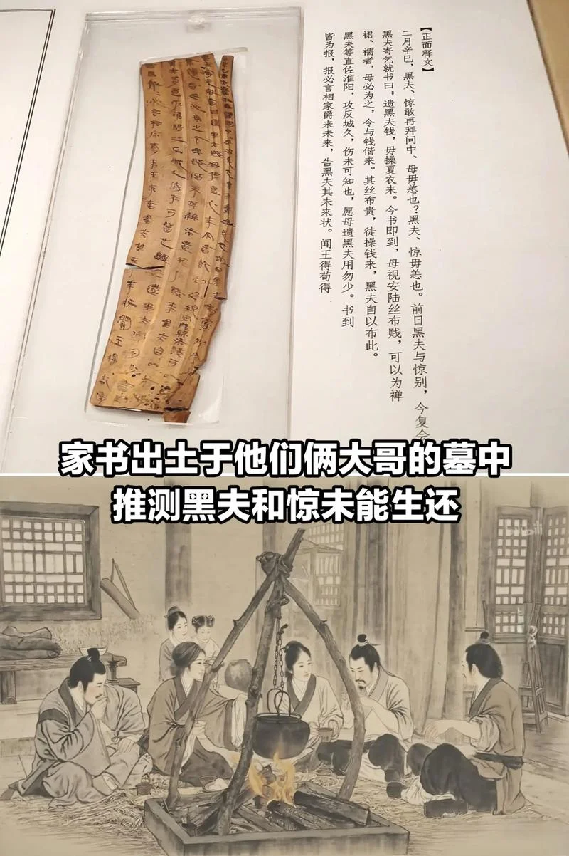 家书难寄_1