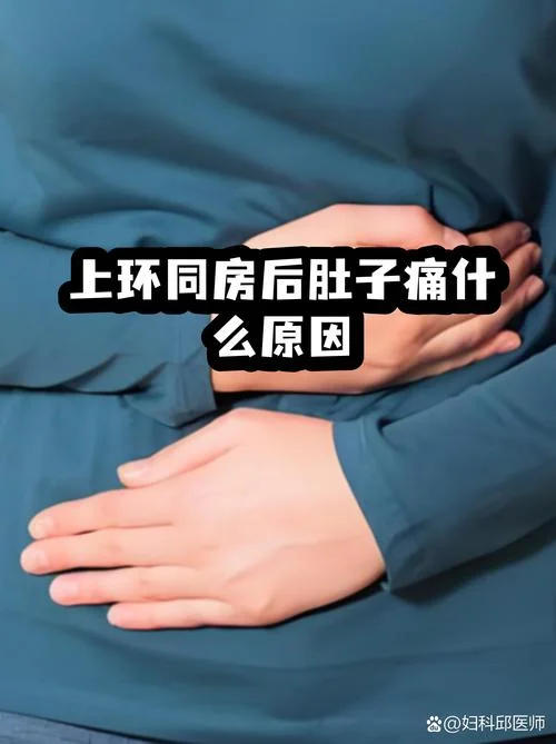 女人带环怀孕了怎么办_2