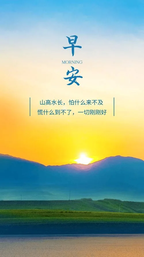 励志的说说正能量简短_1