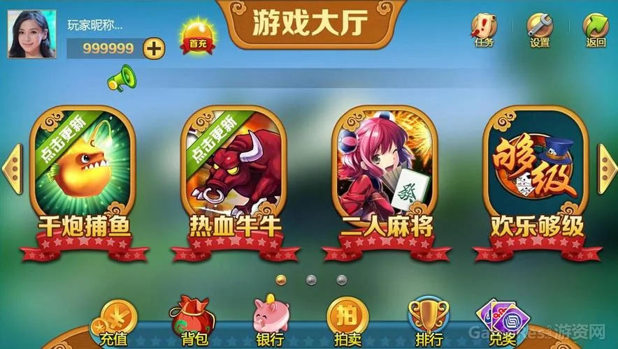 代理捕鱼平台多少钱_1