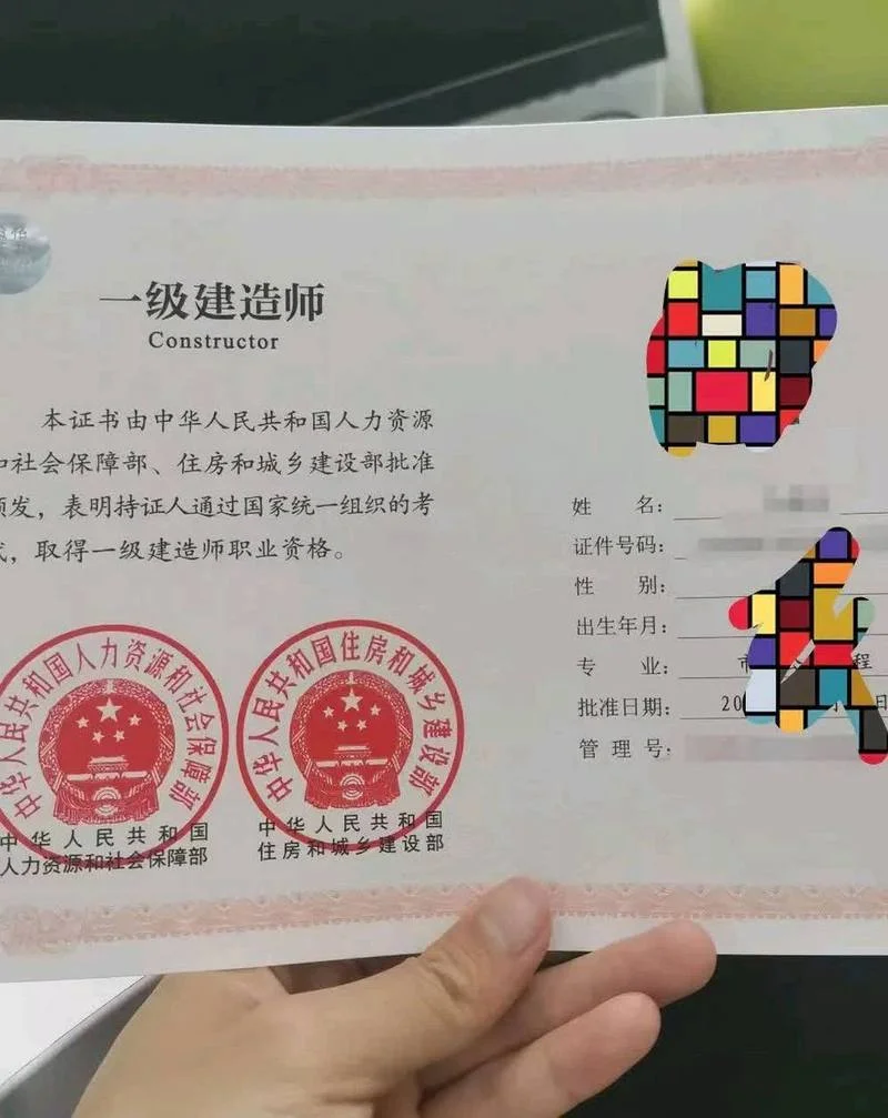 考过一级建造师以后_1