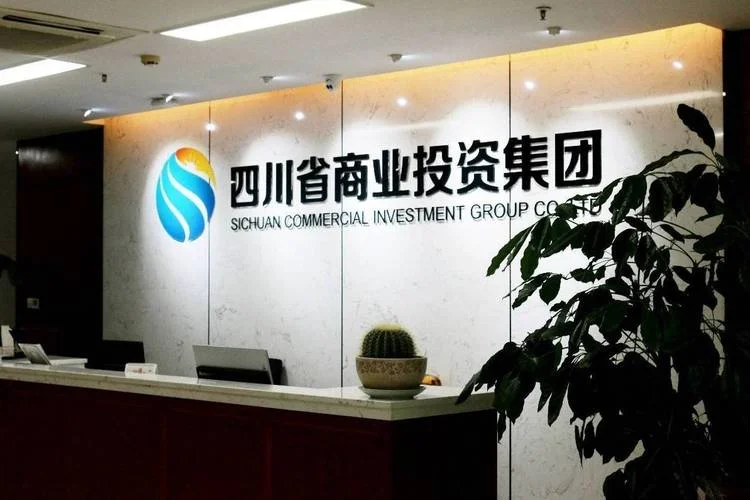 投资管理有限公司成立条件_1