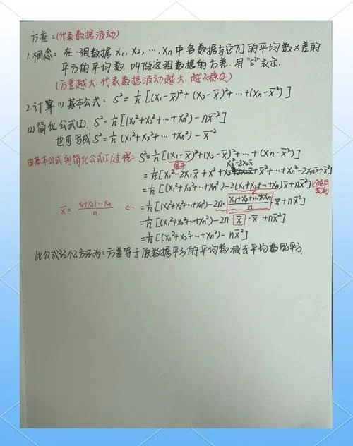 立方差公式_2