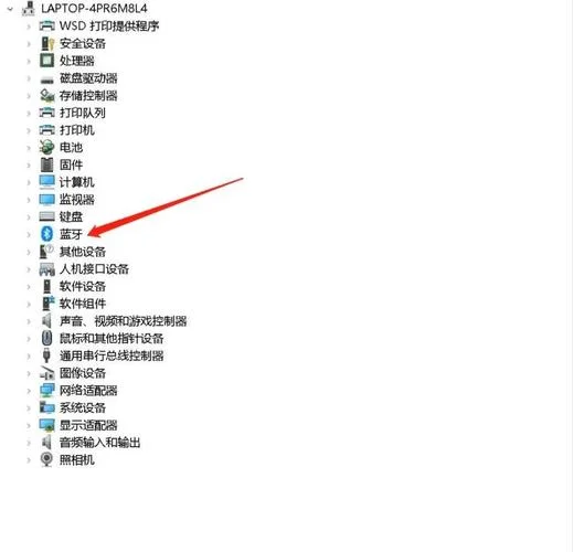 电脑蓝牙下载慢怎么办_1