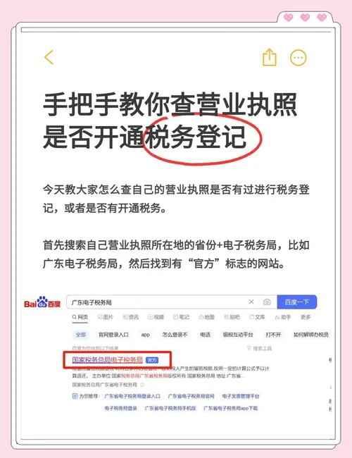 如何进行标准查新_1