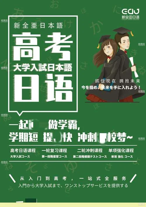 河南大学能留学日本吗_2