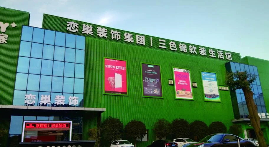 成都什么装修公司最好_1