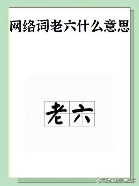 网络词头秃是什么意思-