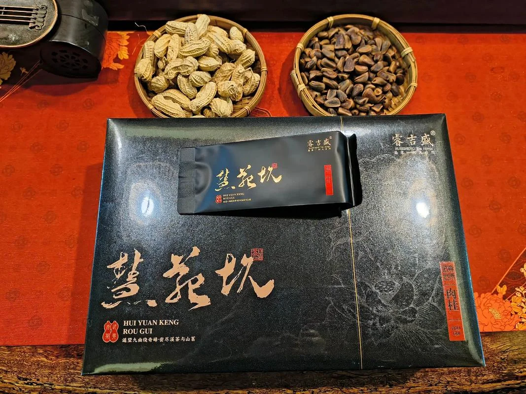 慧苑坑肉桂一斤多少钱_2
