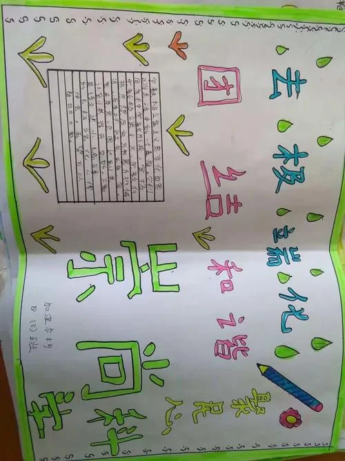 个人去极端化心得体会_1