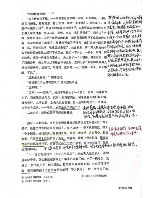 祝福别人高中的话018兰-高中祝福 018 兰
