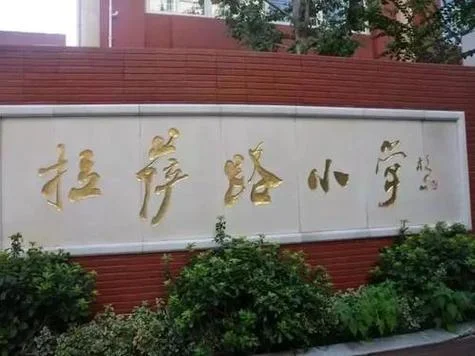 在哪儿学_2