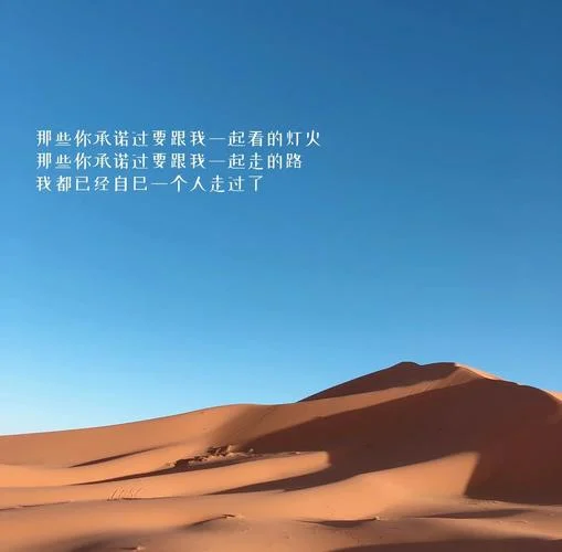 一个人旅行的意义人生的感悟-一人旅行人生感悟