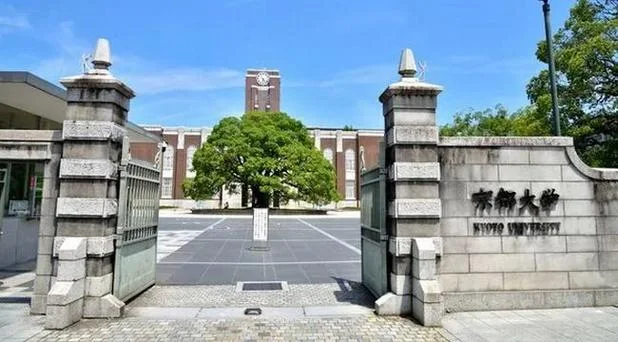 日本大和大学_1