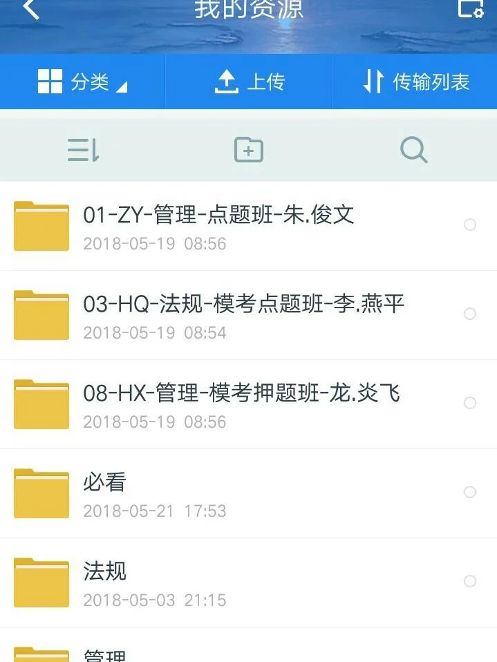 2018陕西二建答案_2