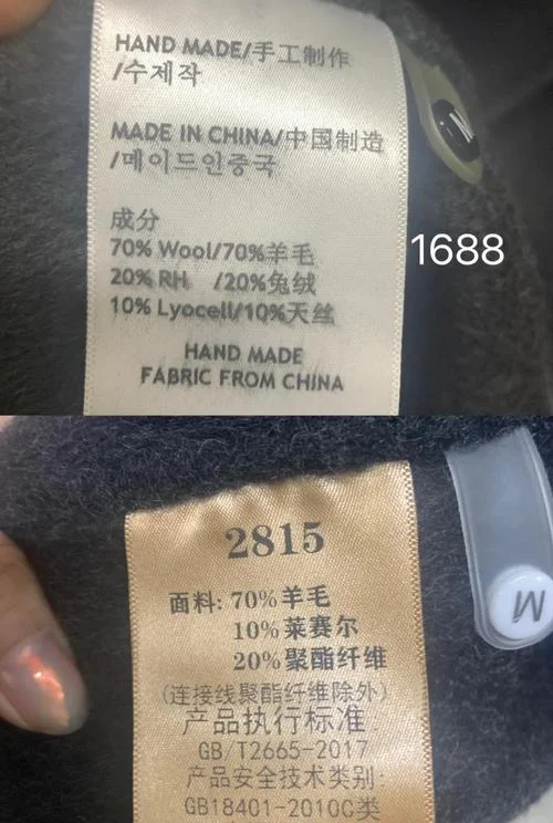 金利来服装如何查真假_1