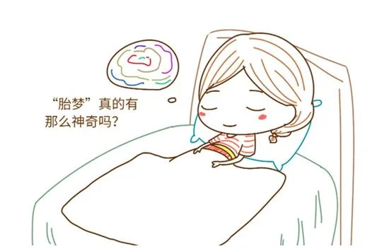 梦见妹妹生了一个女孩_1