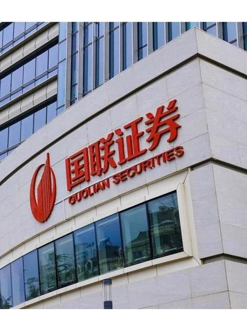 哪一个证券公司好-最佳证券公司