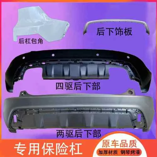 长安cs75前保险杠多少钱_1