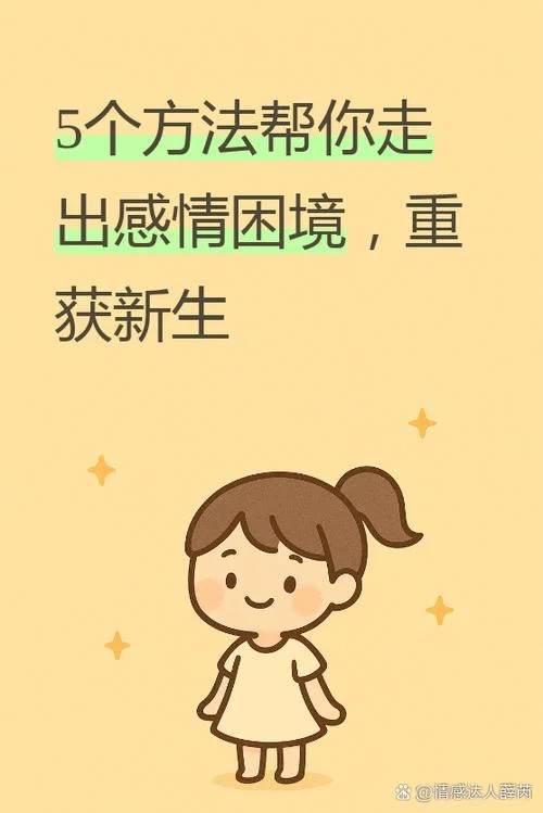 梦见自己陷入困境醒了_1