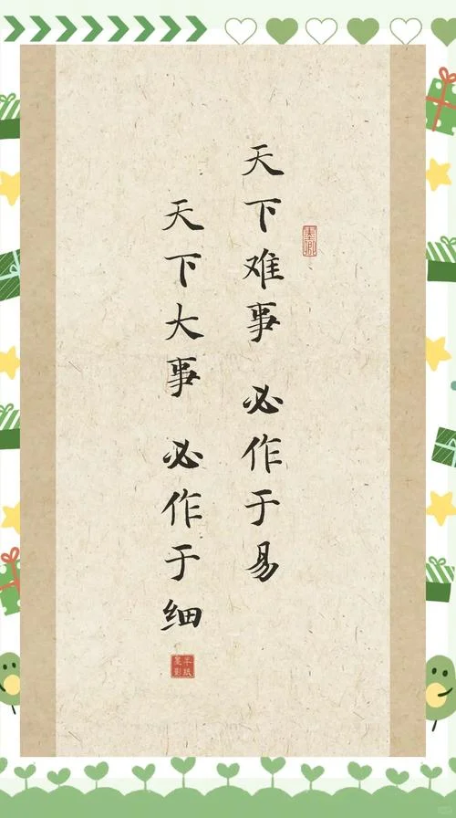 玉汝于成上一句-玉汝于成之上句