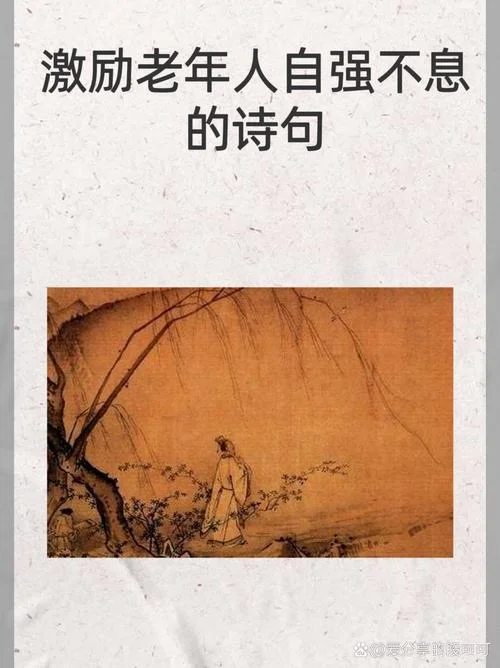 中年励志感悟的古诗-中年古诗励志感悟
