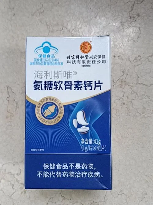 补钙吃什么品牌的钙好_2