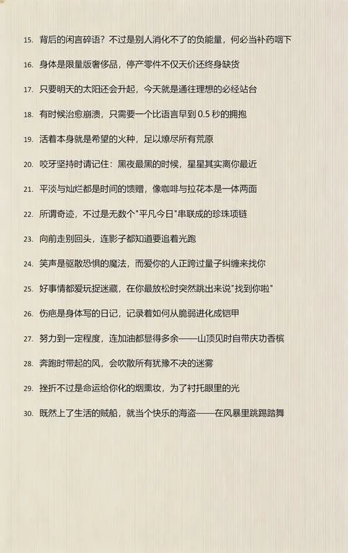 口播短视频文案怎么写-口播文案写作技巧