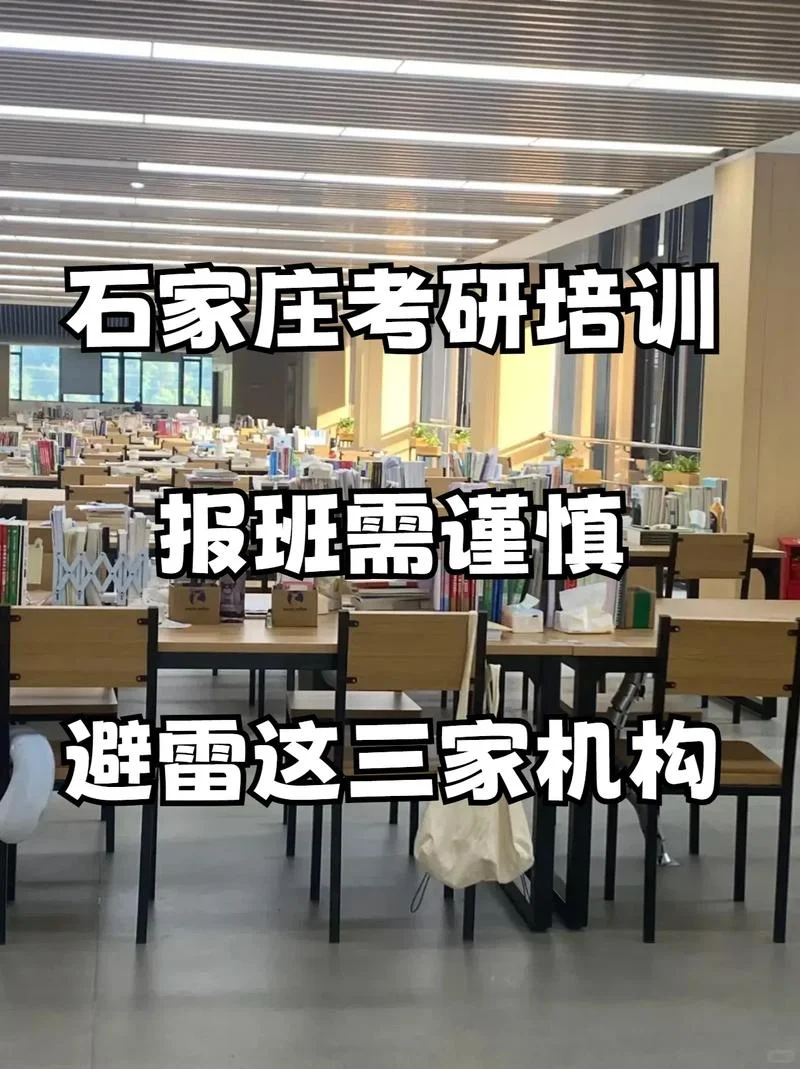 考研报名培训班-考研报名培训班