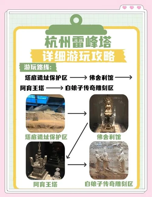 杭州景点介绍120字_1