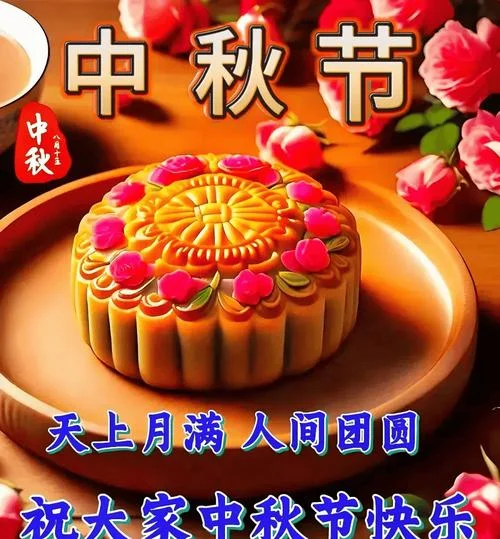 中秋祝福语2022最火-中秋 2022 最火祝福
