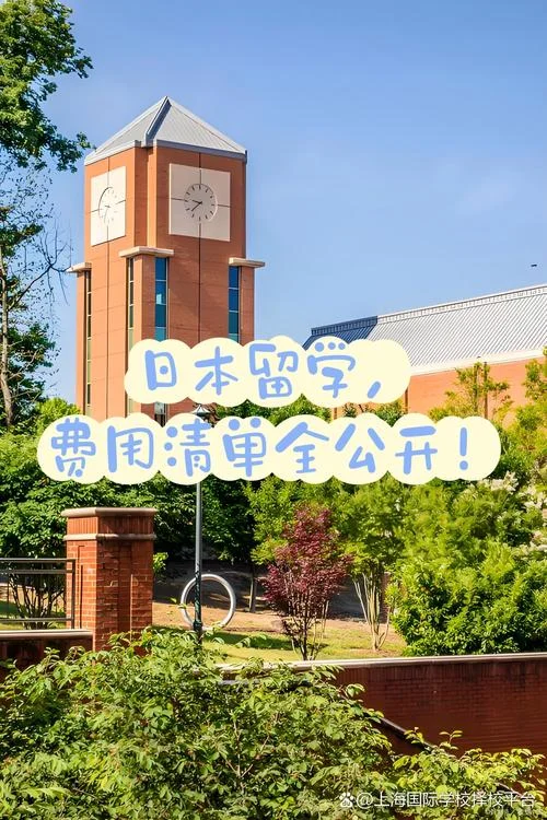 日本留学好过吗-日本留学是否值得？