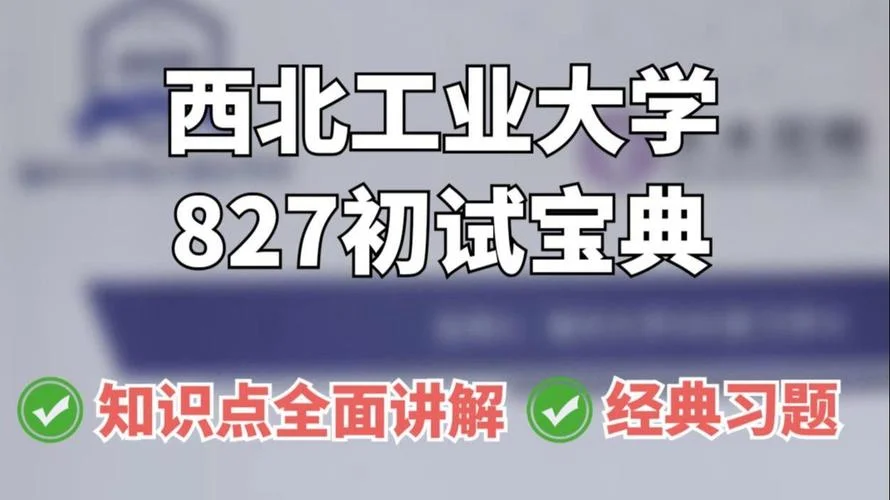 考研介绍视频-考研介绍视频