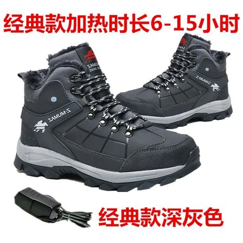 充电保暖鞋多少钱一双_2