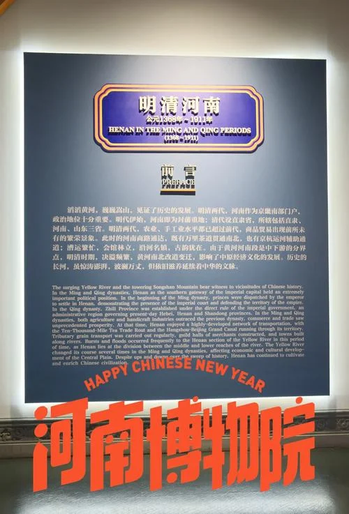 历史展板解说词_1