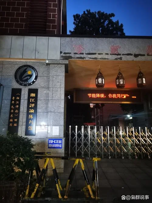 储能中学地址_2