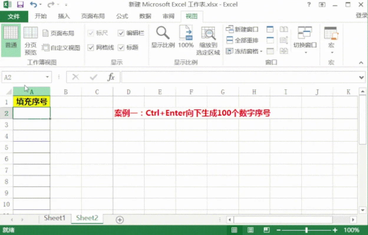 row函数是什么意思-row 函数含义