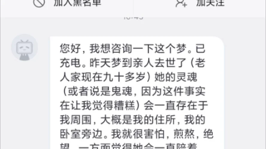 梦见过世亲人起死回生_1